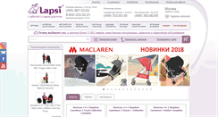 Desktop Screenshot of lapsi.ru