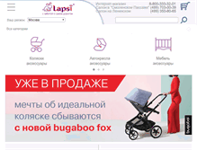 Tablet Screenshot of lapsi.ru